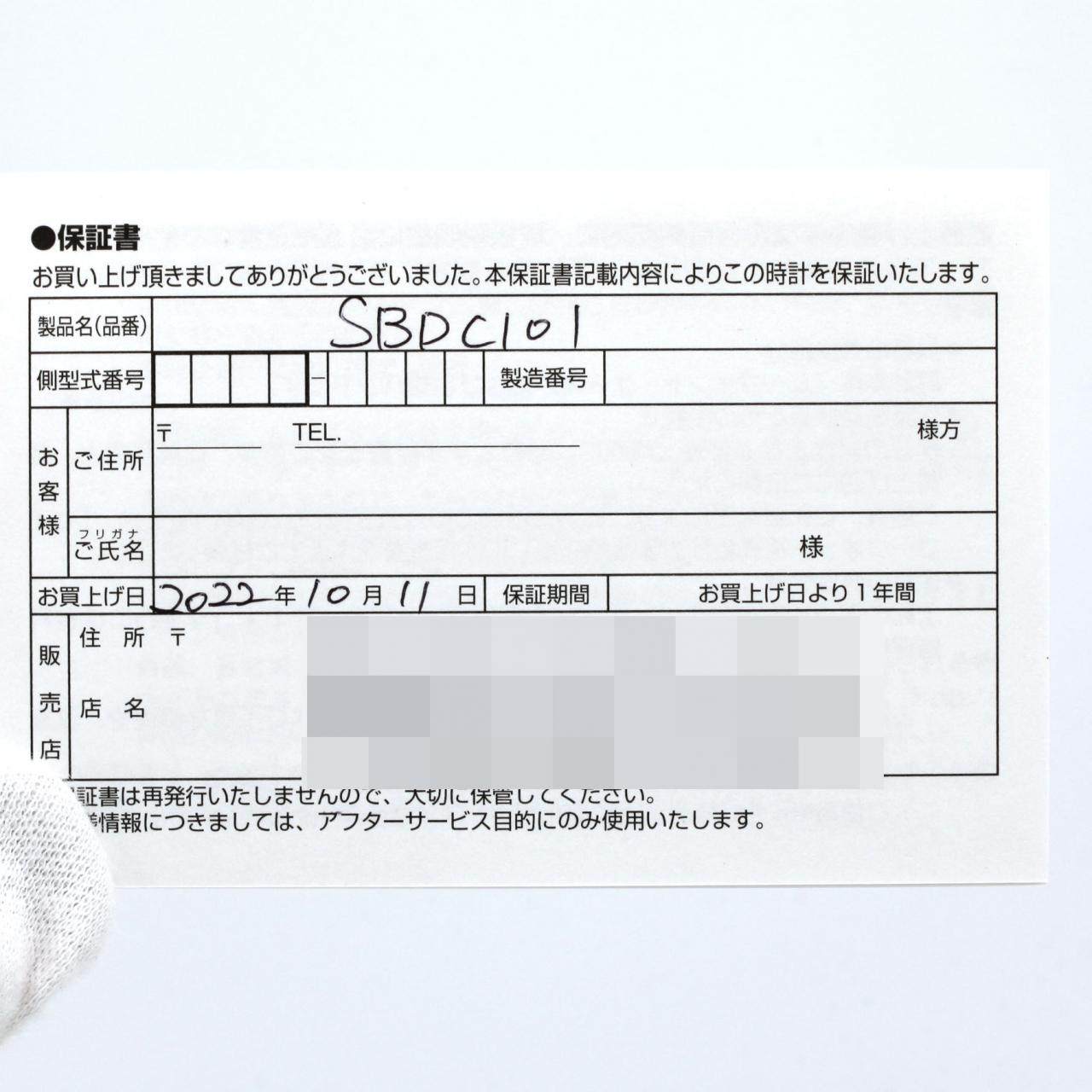 セイコー プロスペックス ステンレススチール 自動巻 腕時計