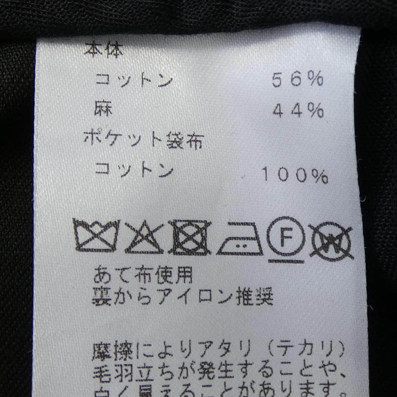 エルメスパンツ