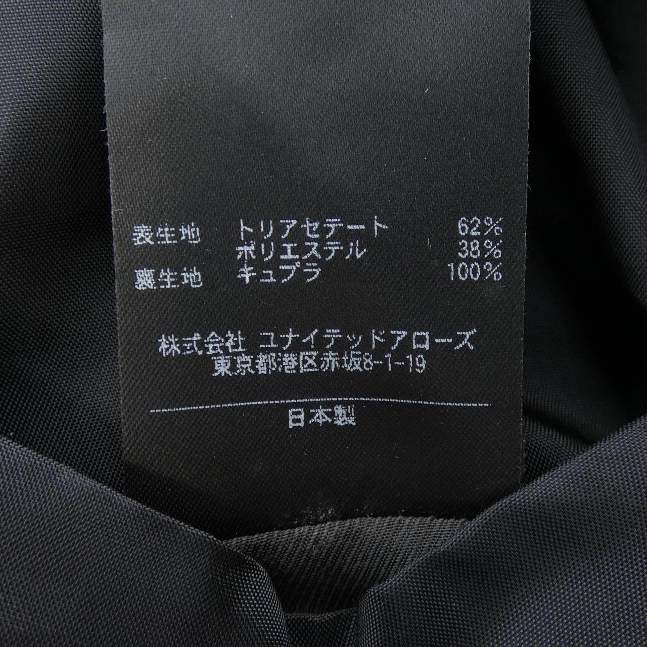 エイチビューティ&ユース ジャケット