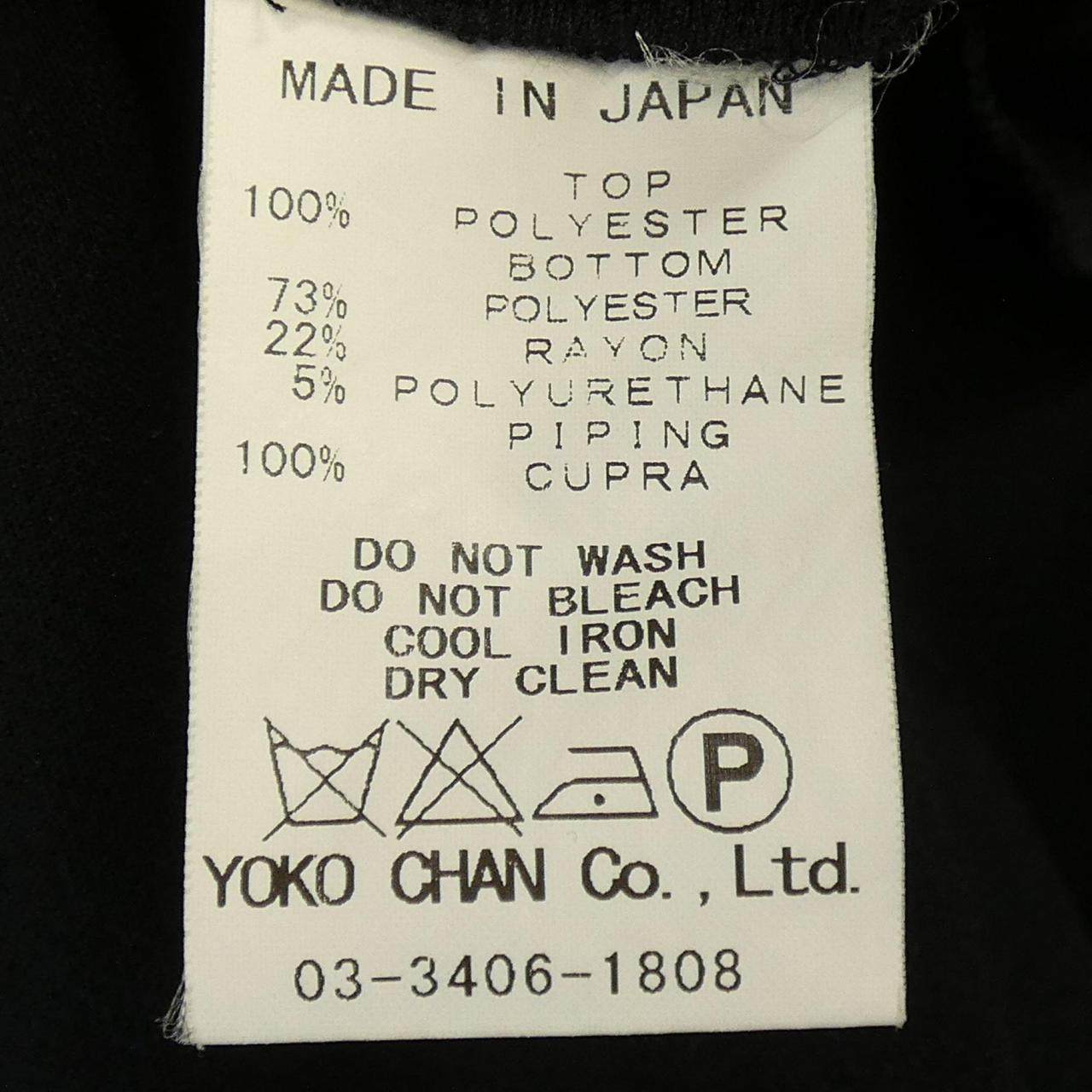 ヨーコチャン ワンピース