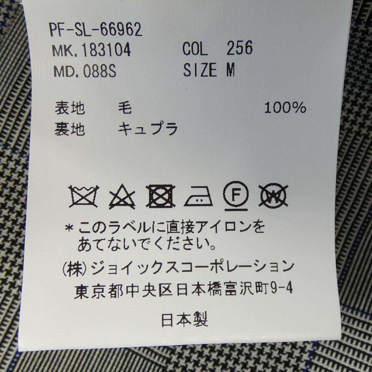 ポールスミス パンツ