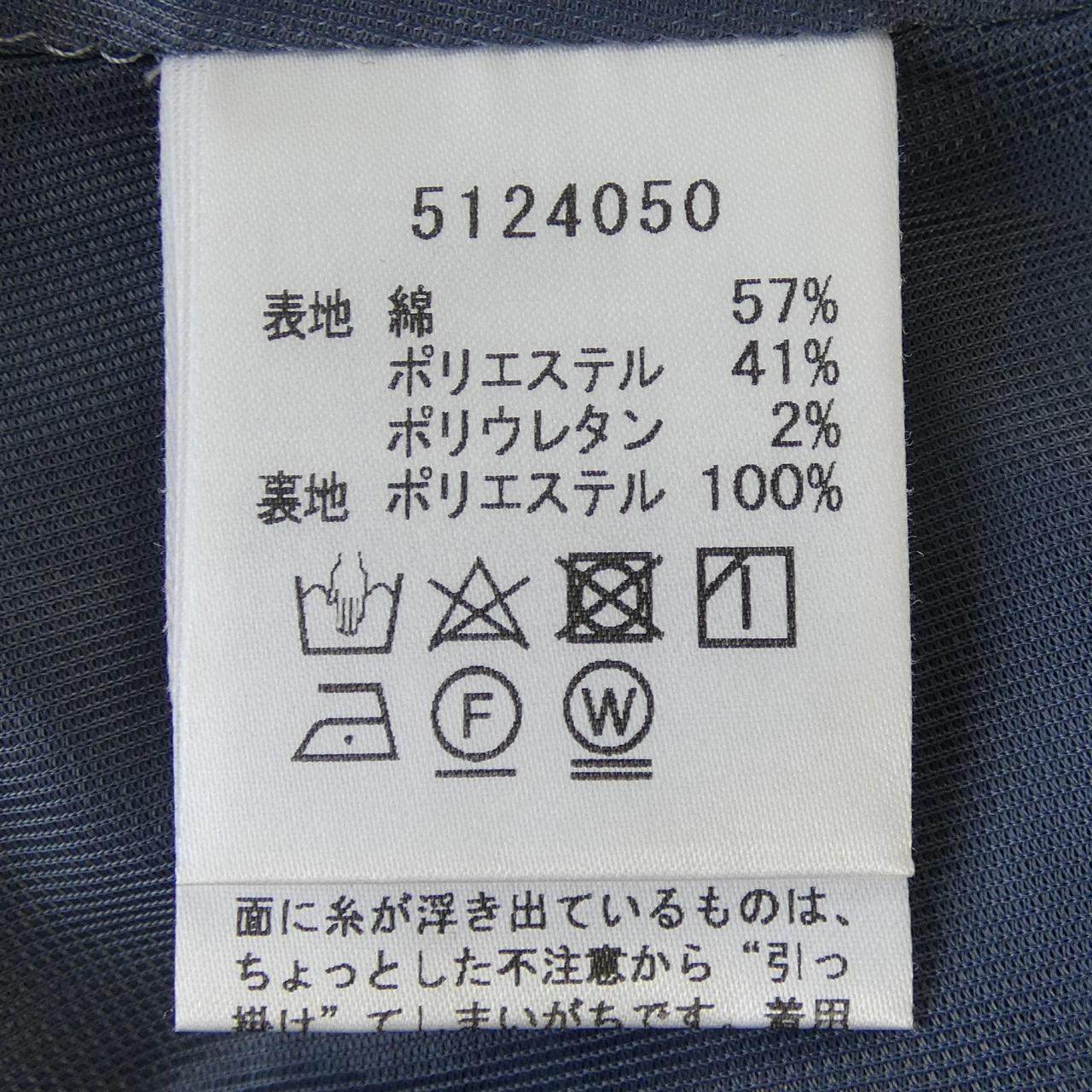 ルネ スカート