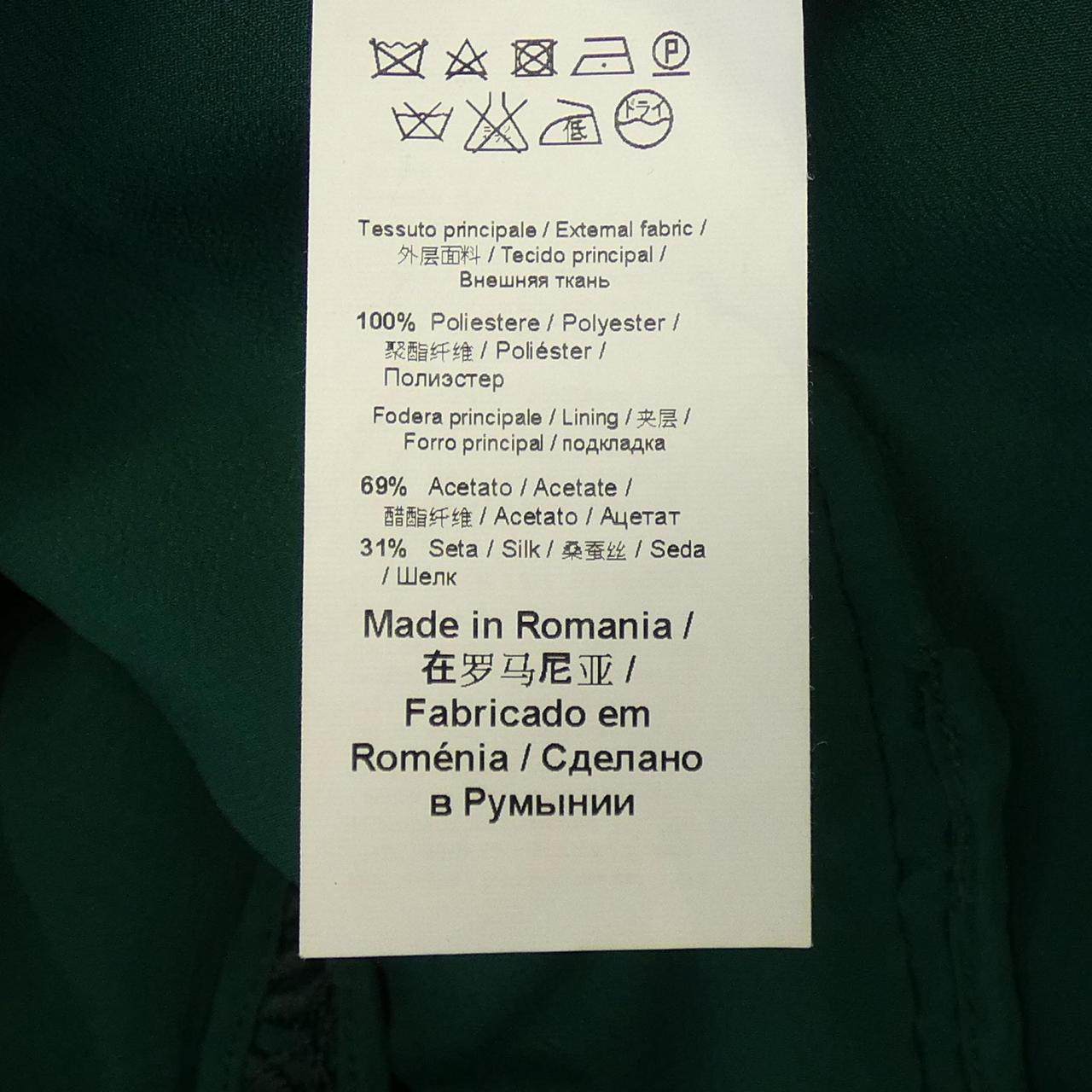 ヌメロヴェントゥーノ スカート