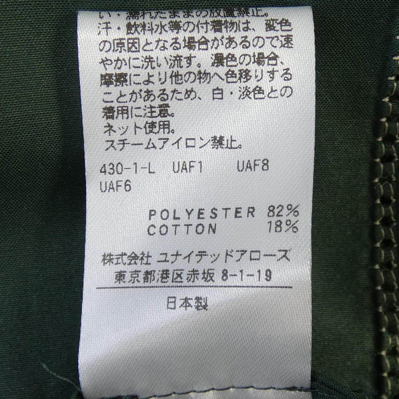 ロク 半袖シャツ