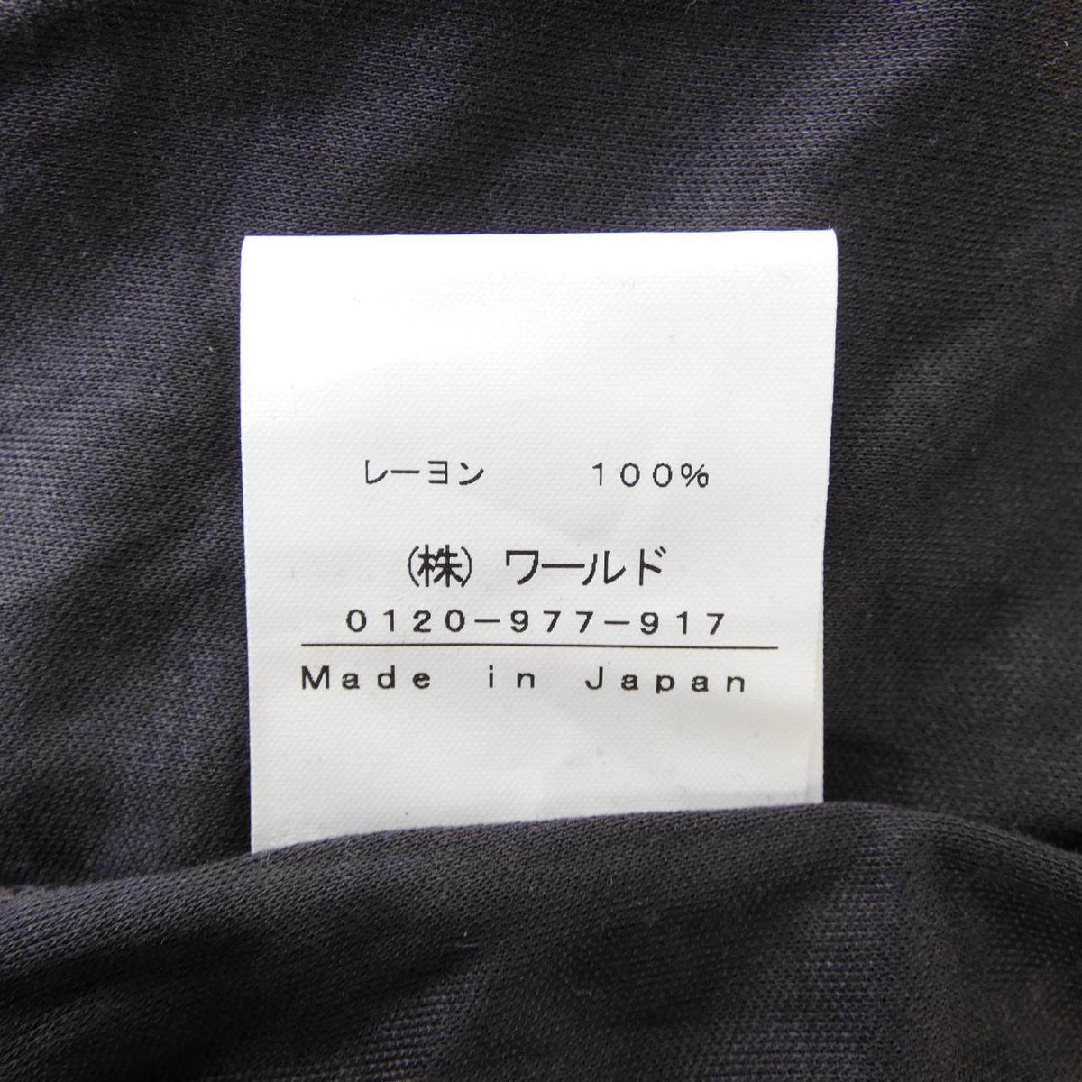 インディヴィ トップス