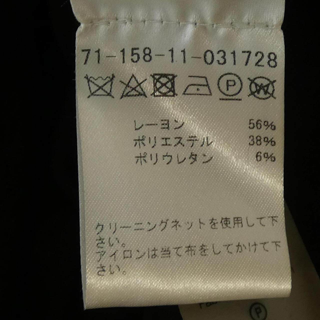 アレキサンダーワン ワンピース