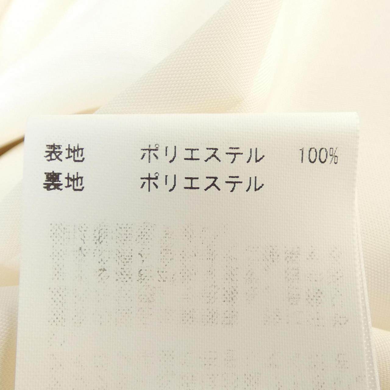 アナイ スカート