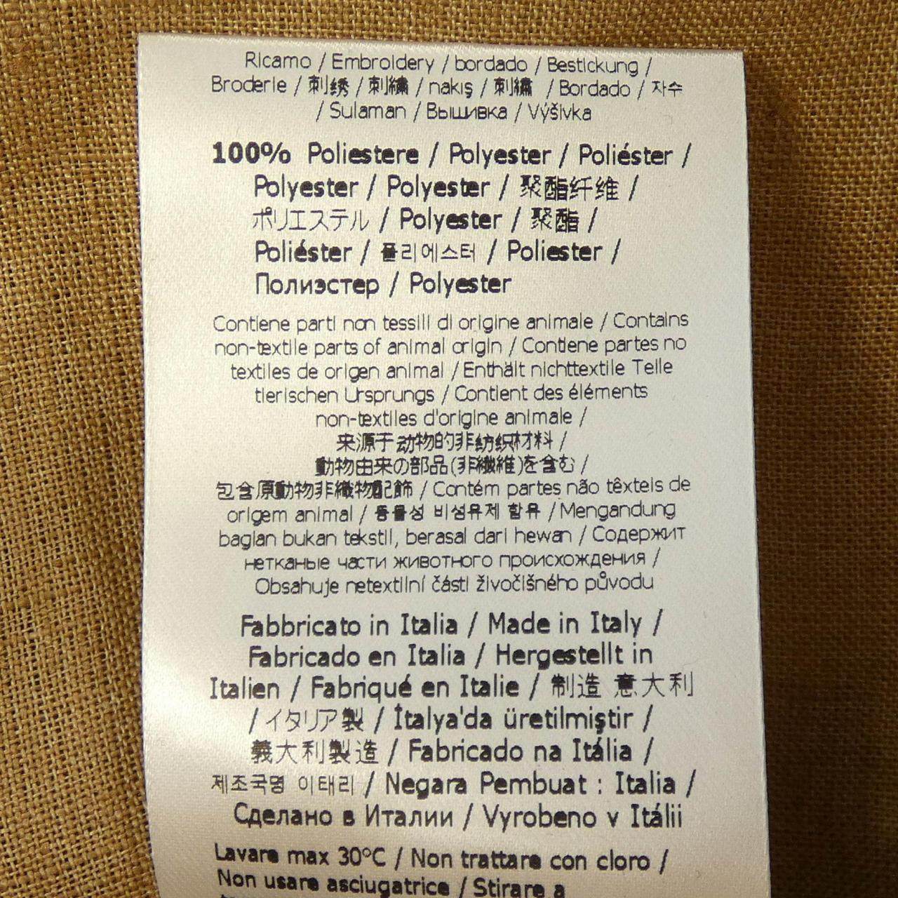 フェンディ ニットカーディガン