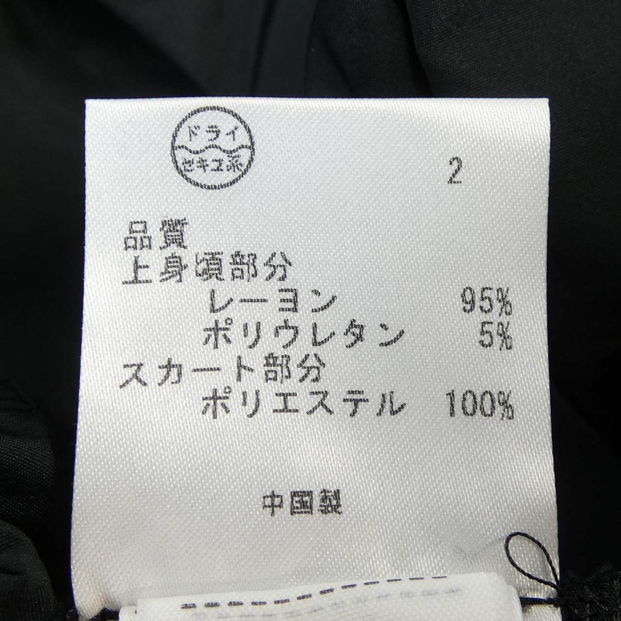 ダナキャランニューヨーク ワンピース
