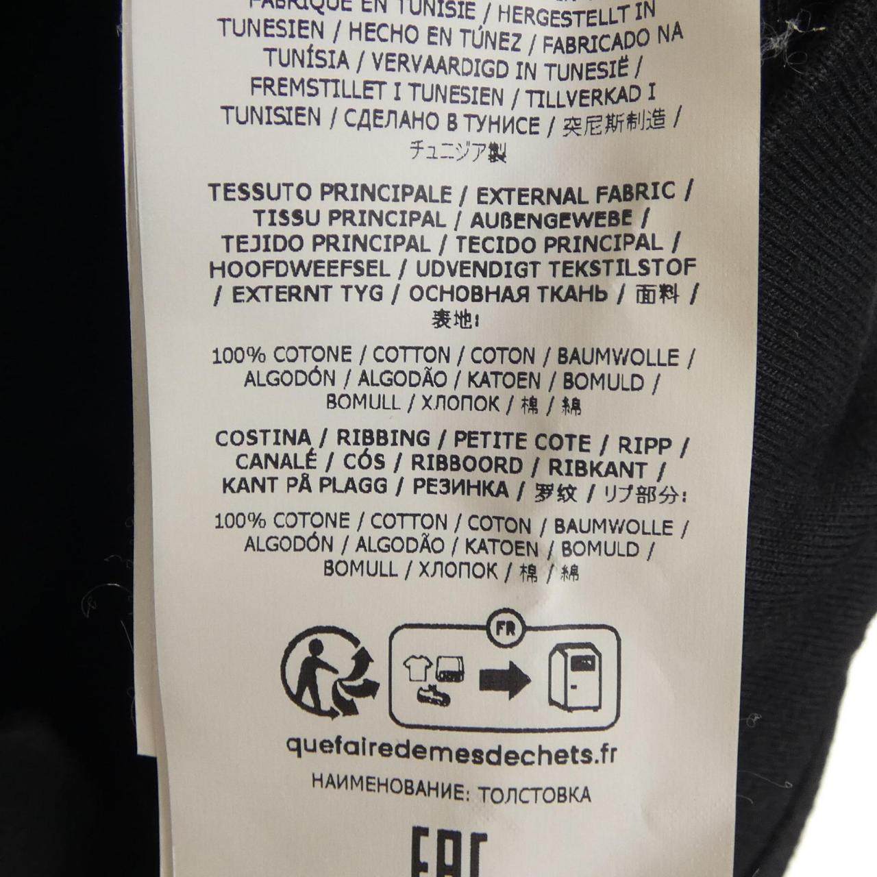 ストーンアイランド コットンTシャツ