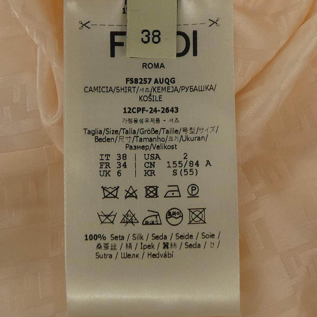 フェンディ シルクシャツ