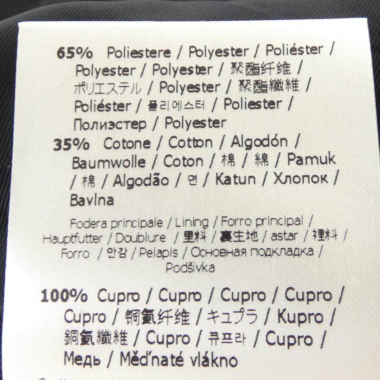 フェンディ ウールジャケット