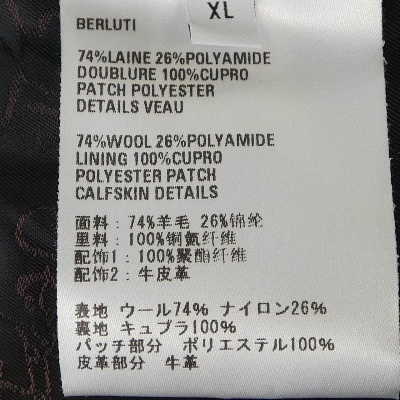 ベルルッティ JAFT ジャケット