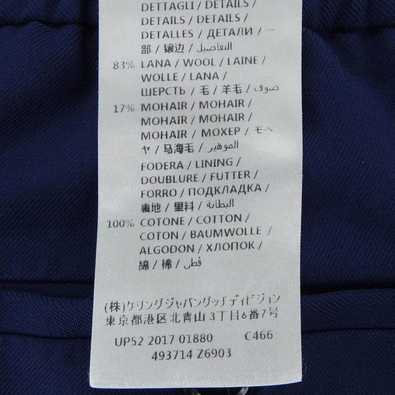 グッチ パンツ