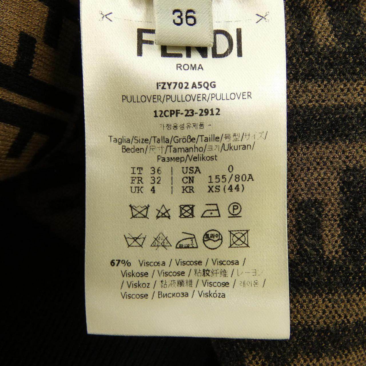 フェンディ FFモチーフニットトップス