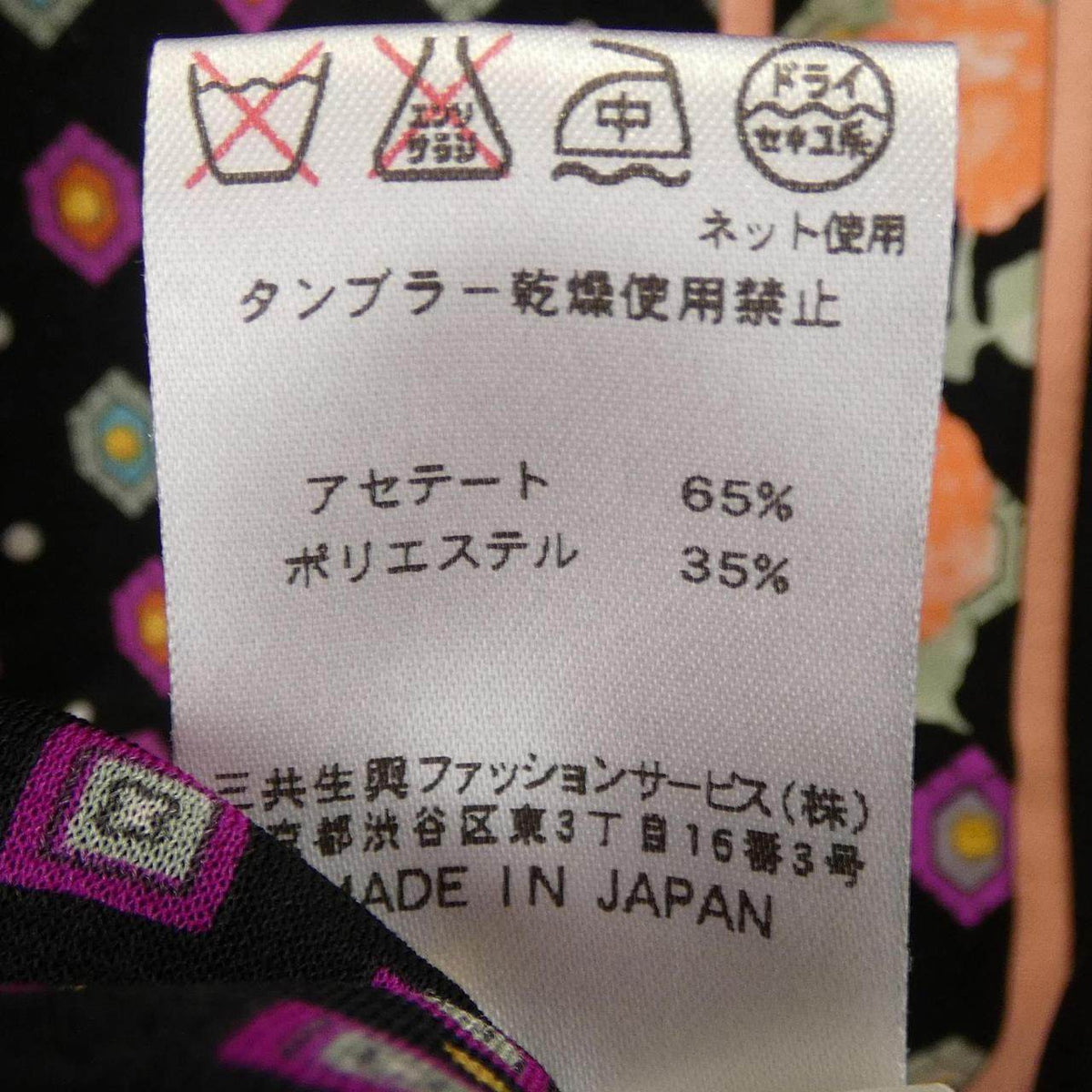 レオナールファッション ワンピース