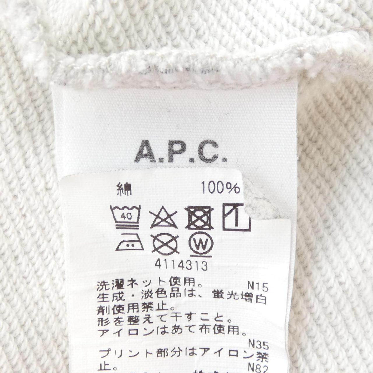 アーペーセー コットンスウェット