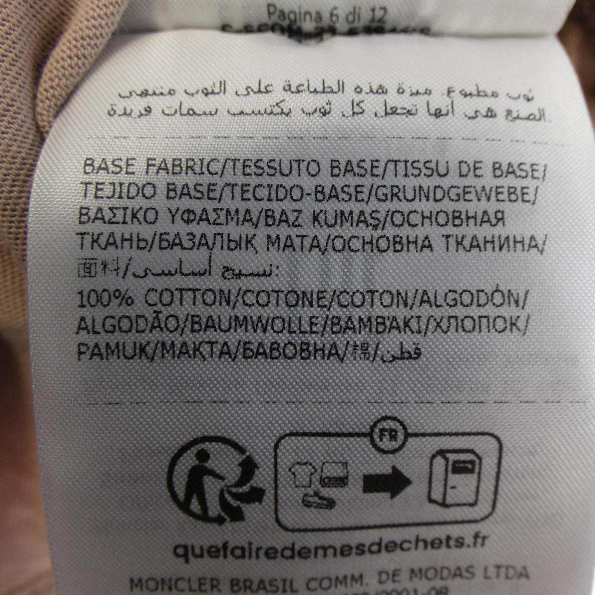 モンクレール コットンTシャツ