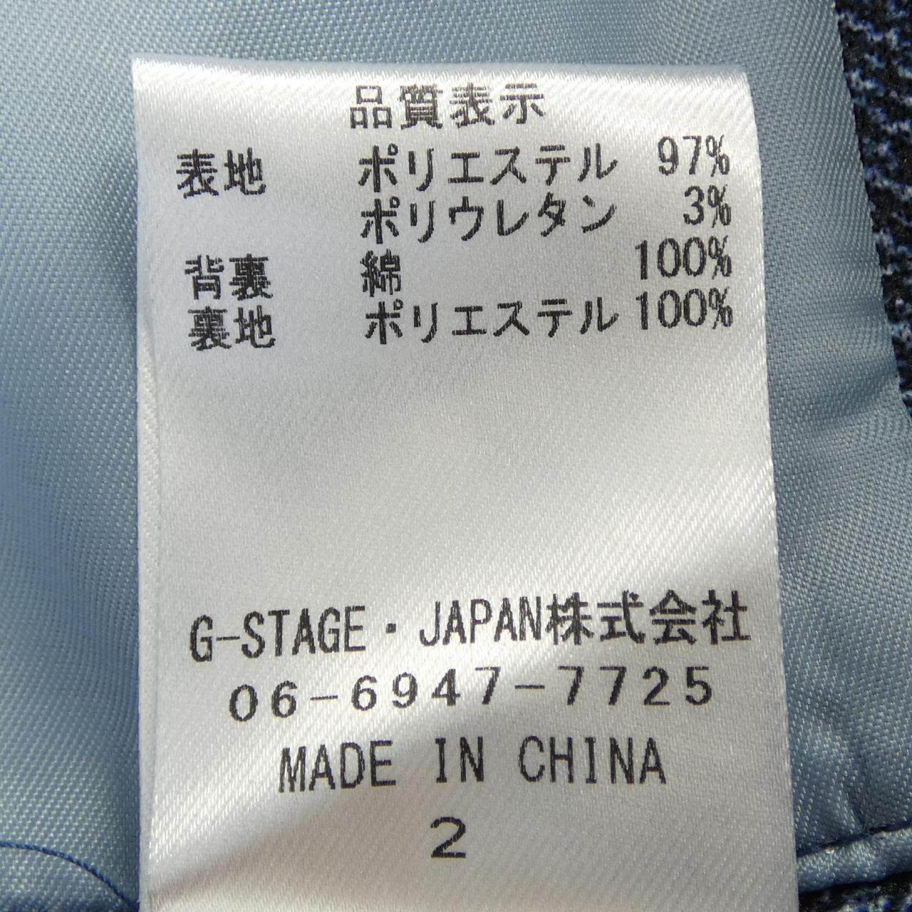 ジーステージ セットアップスーツ