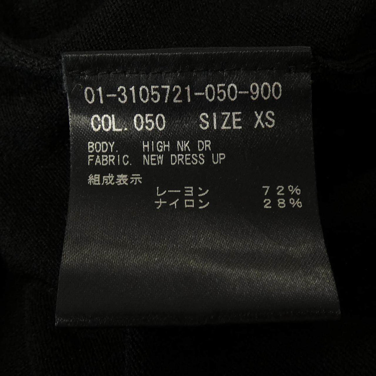セオリー ワンピース