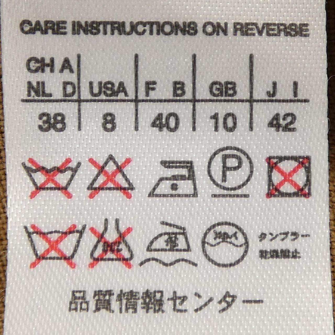 マックスマーラ ジャケット