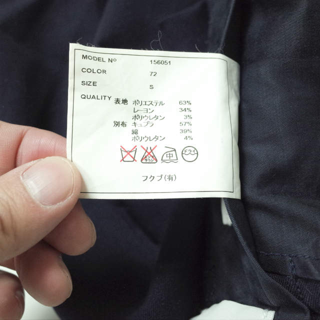 ヤエカ 2WAY PANTS STRAIGHT ポリエステルパンツ