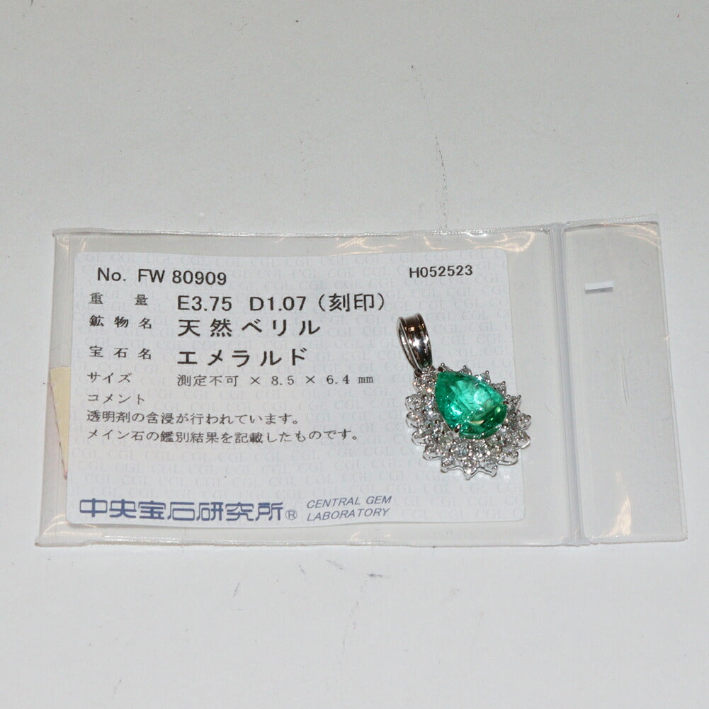 Pt900 プラチナ エメラルドペンダント 3.75ct ダイヤ 1.07ct