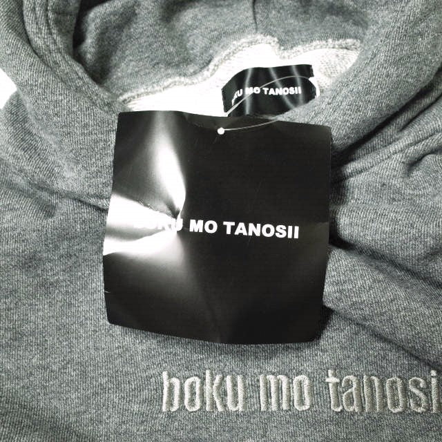 BOKU MO TANOSII ロゴ 刺繍 スウェット プルオーバー パーカー