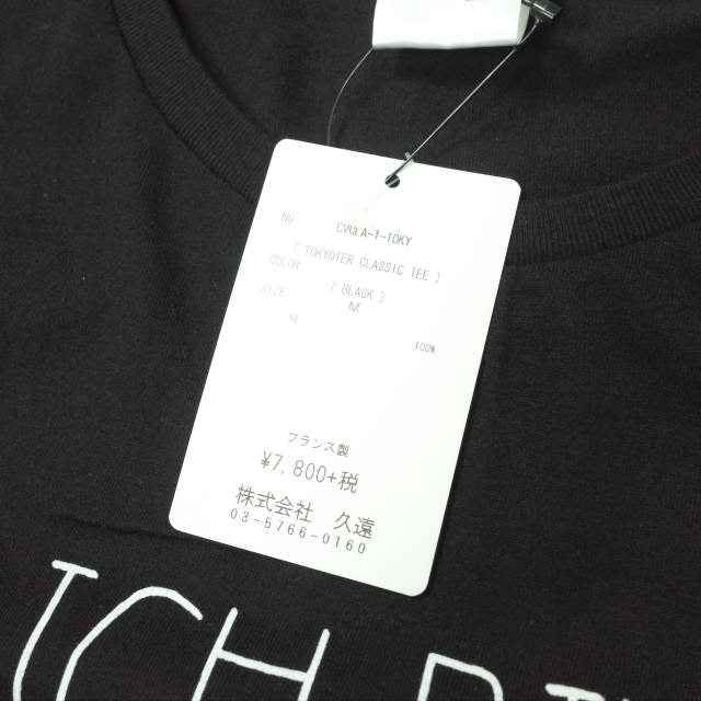CIVISSUM TOKYOTER クラシック Tシャツ オーガニック コットン