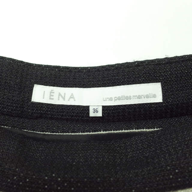 IENA ウール アクリル スカート