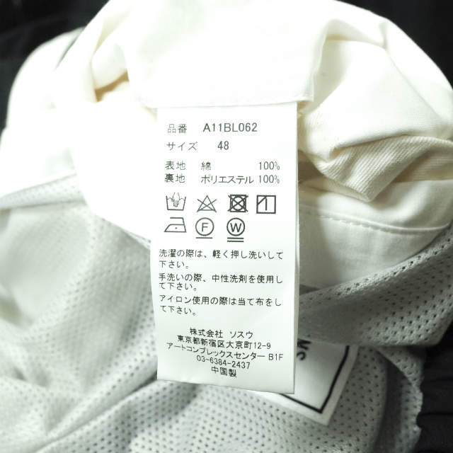 メゾン ミハラヤスヒロ Color Blocked Sports Jacket コットン ジャケット
