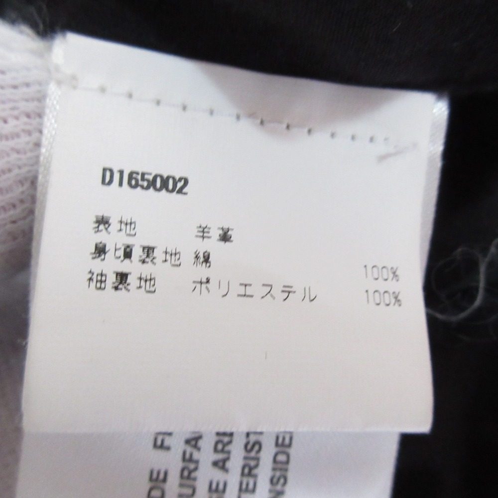 ドマ レザーライダースジャケット