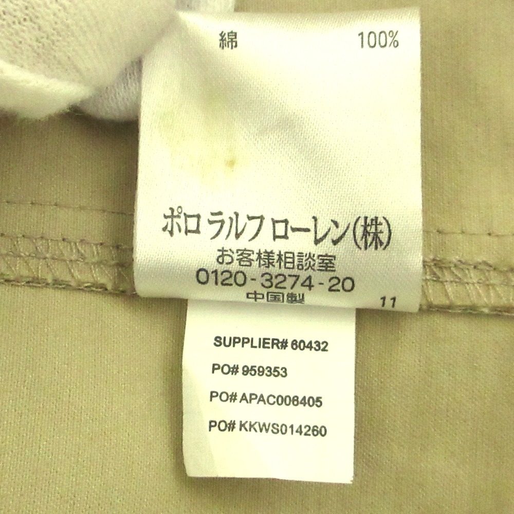 ポロ ジーンズ カンパニー ロング トレンチ コート