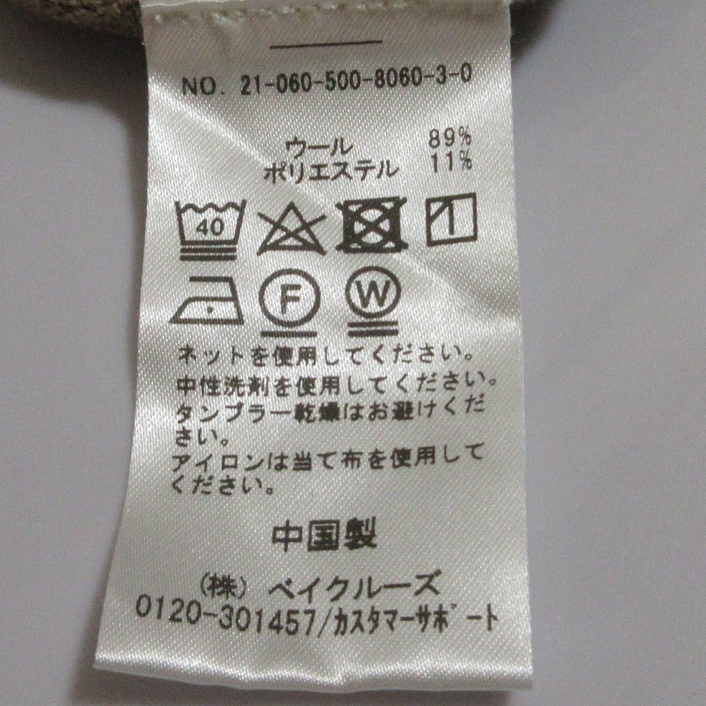 EVERYDAY I LIKE. ニット スカート