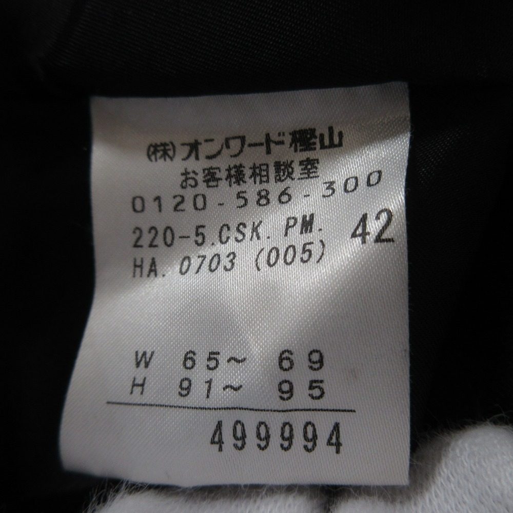 ポールスミスブラック ウールスカート