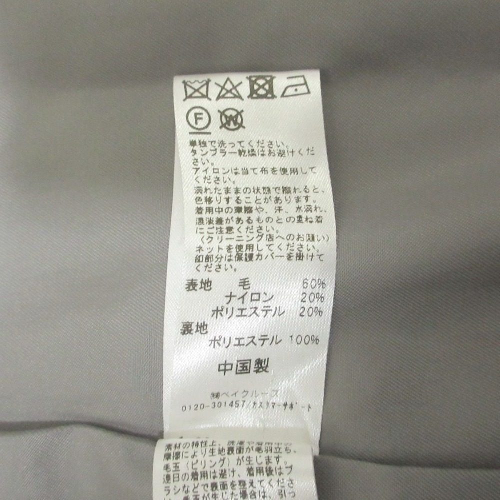 JOURNAL STANDARD relume LANA ウール 140 ロング コート