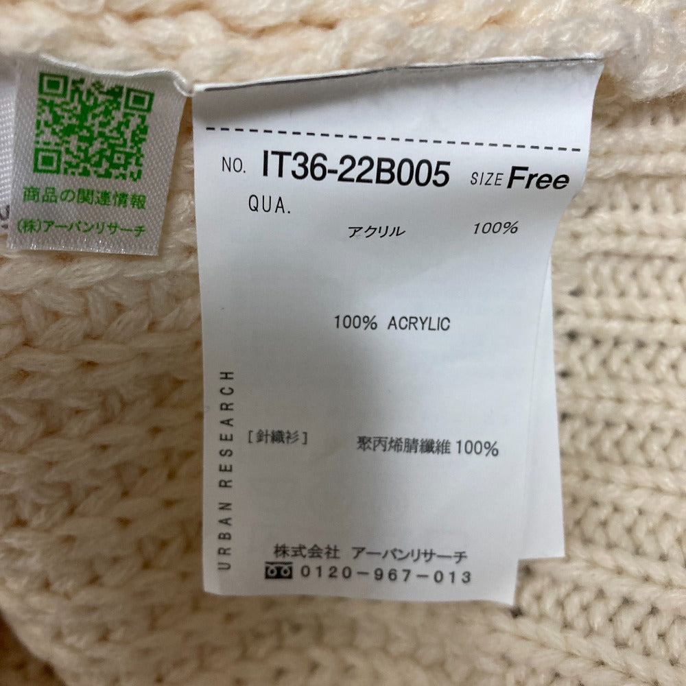 アーバンリサーチ アランニットベスト