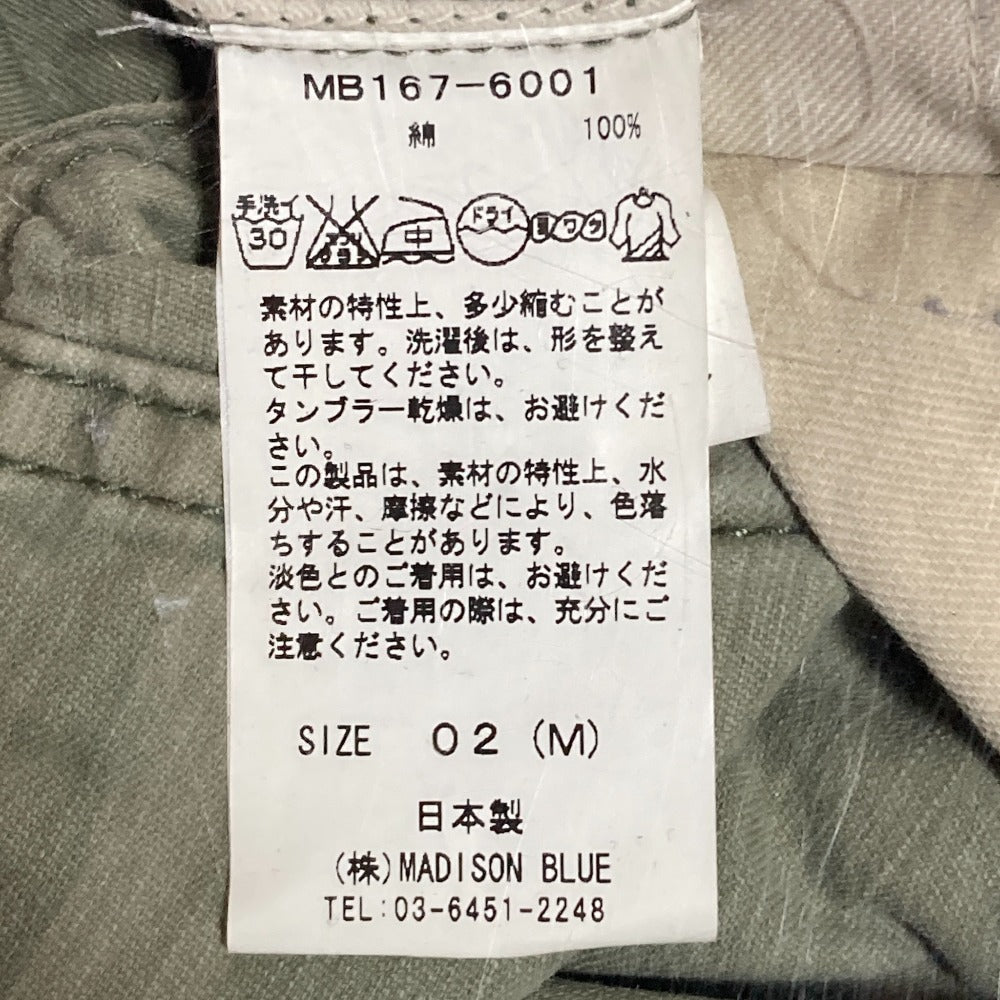 マディソンブルー タイトミリタリースカート