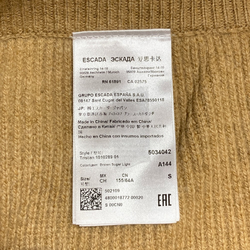 エスカーダスポーツ カシミヤブレンド ニットワイドパンツ