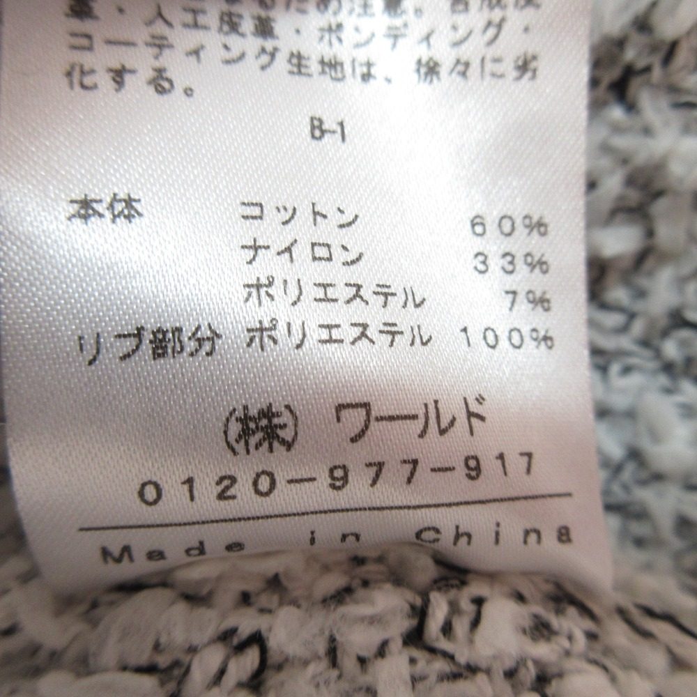 インディヴィ ツイードニットカーディガン