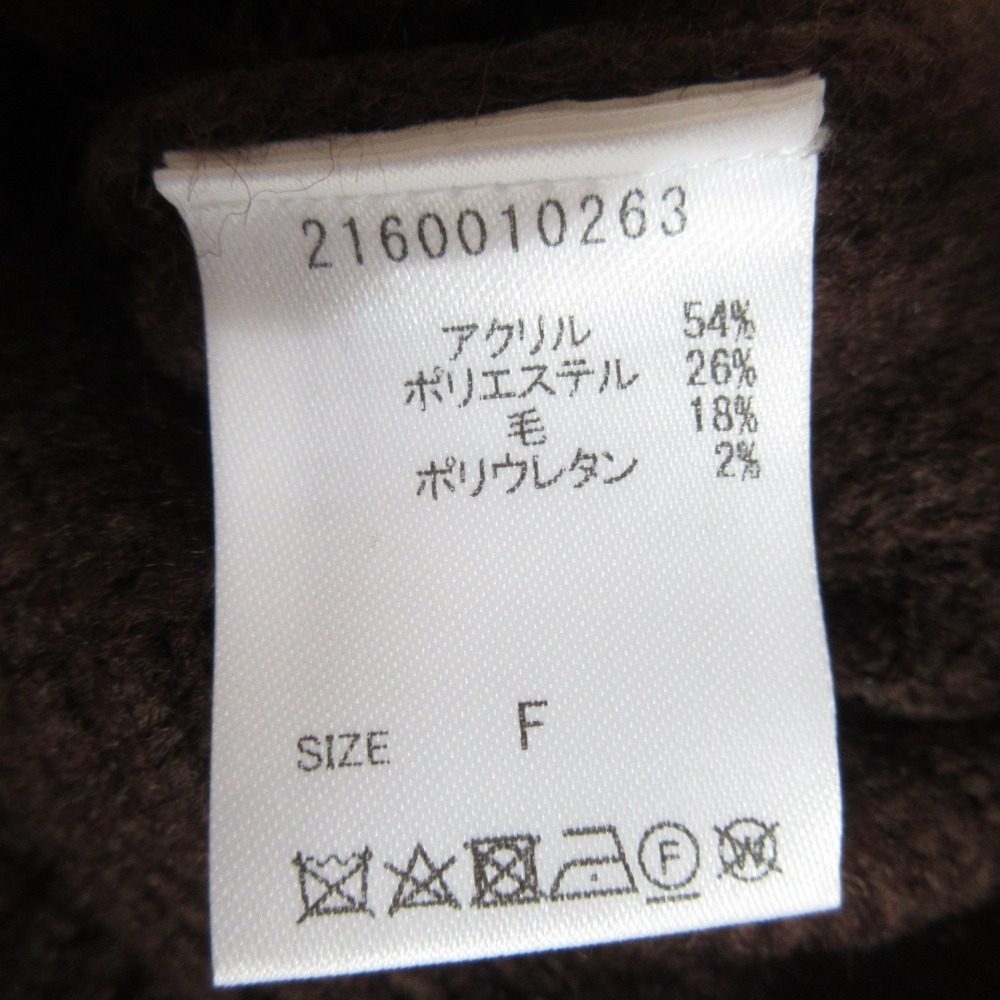 バビロン ケーブルVネックニットウールプルオーバー