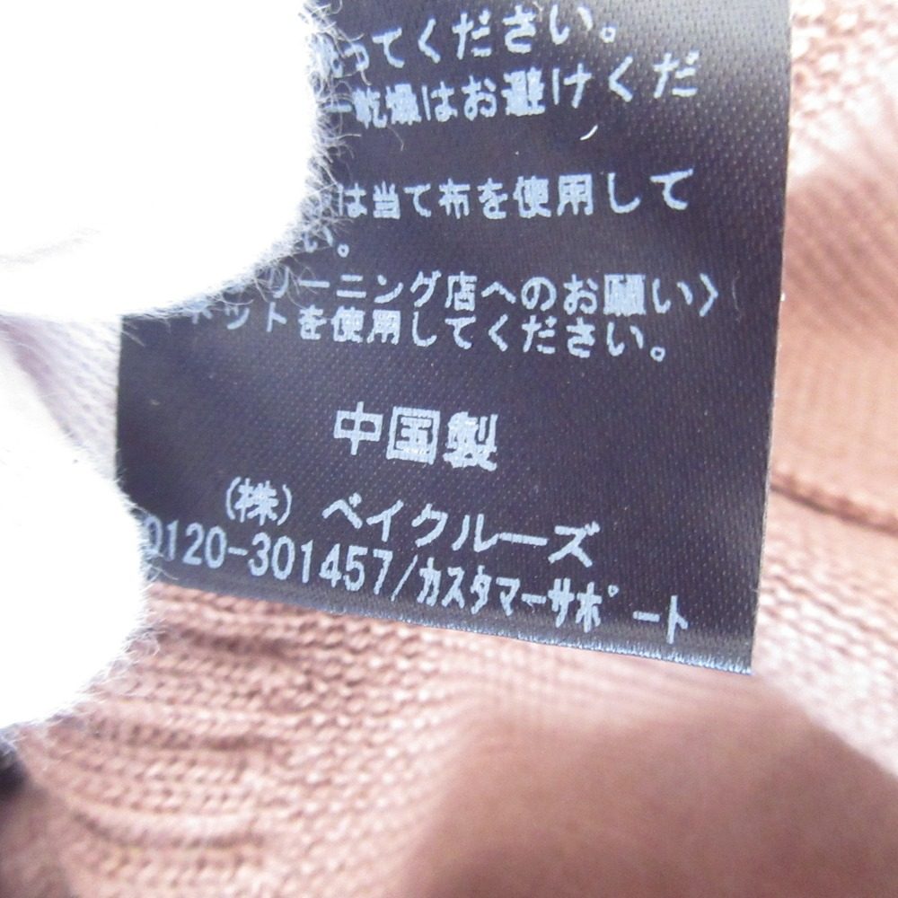イエナ エクストラファインメリノリブVネックプルオーバーニット