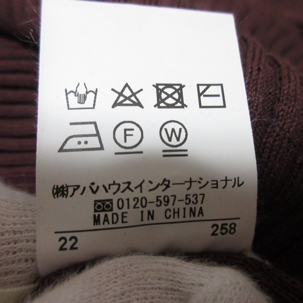 Rouge vif シルクブレンドタートルネックニット