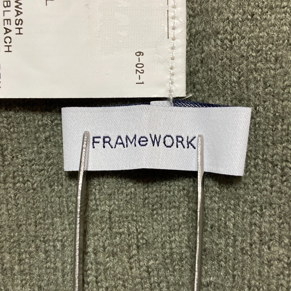 FRAMeWORK ニットカーディガンコート