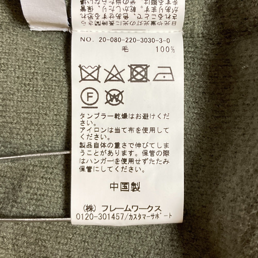 FRAMeWORK ニットカーディガンコート