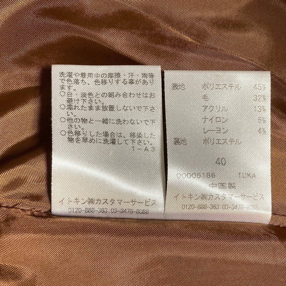 ホコモモラ ツイード ワンピース