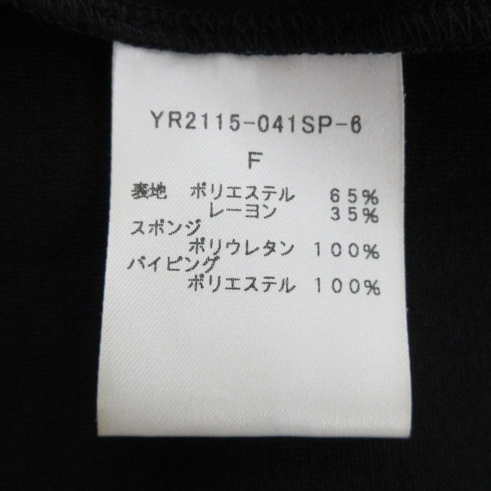 yori アシンメトリー フリル ボンディング ロング ジレ コート