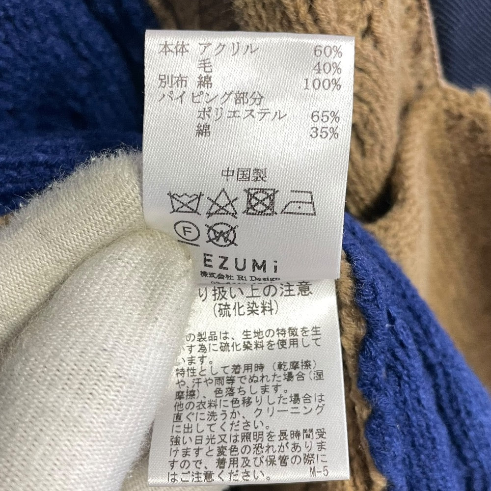EZUMi ダブルブレスト ショート トレンチコート