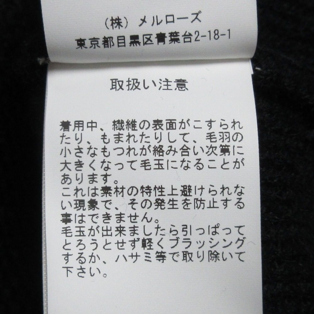 Karl Helmut ロゴ ニット セーター