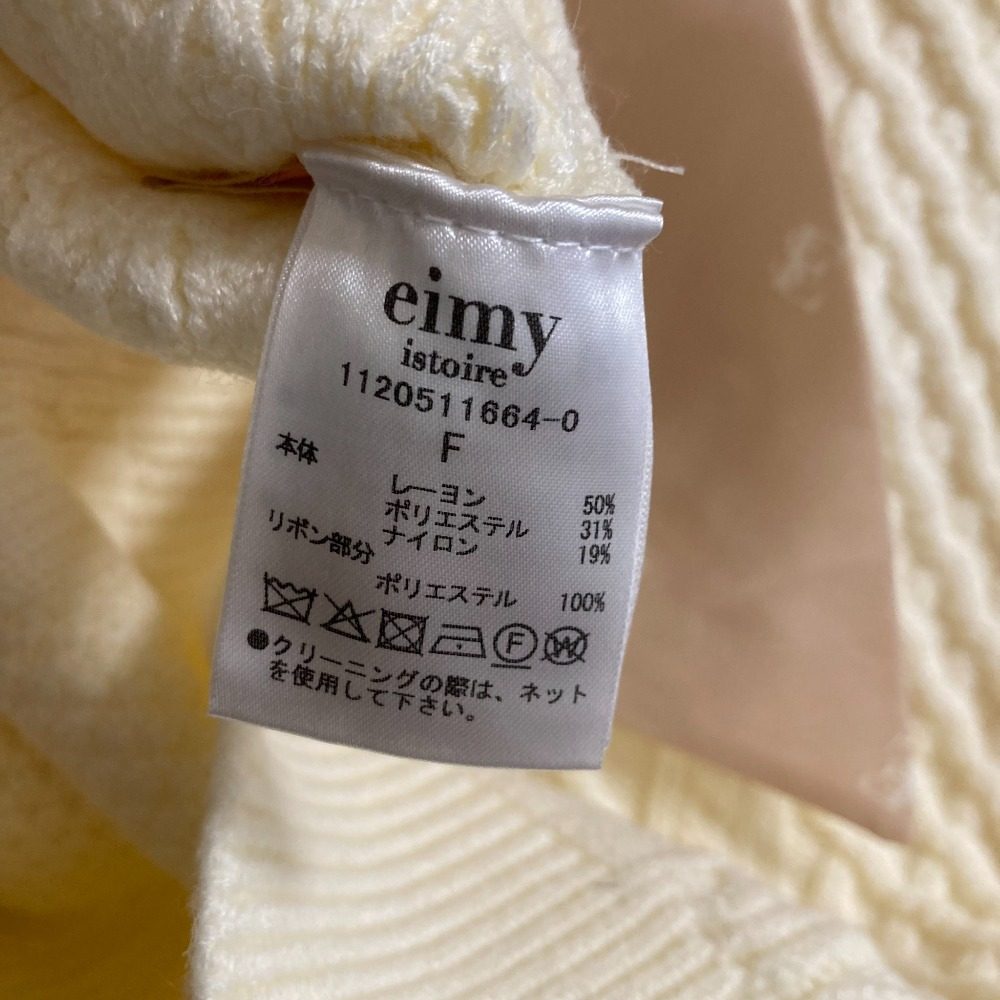 eimy istoire バックリボンニットセーター
